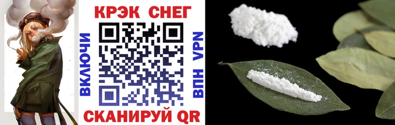 блэк спрут сайт Бугуруслан Cocaine Fish Scale магазин продажи
