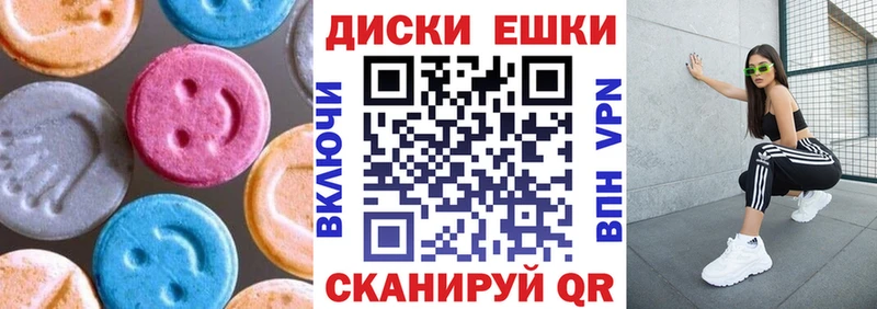 сколько стоит  Бугуруслан  ЭКСТАЗИ таблы 
