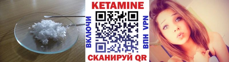 купить наркотики цена  Бугуруслан  Кетамин VHQ 