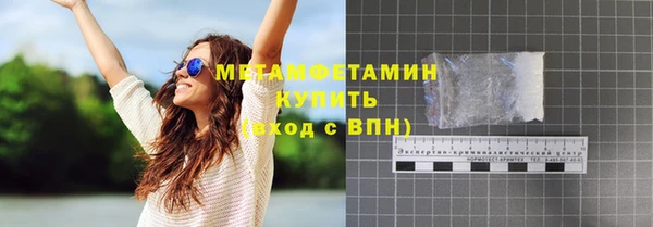 скорость mdpv Белокуриха