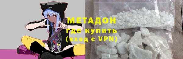 кокаин VHQ Белоозёрский