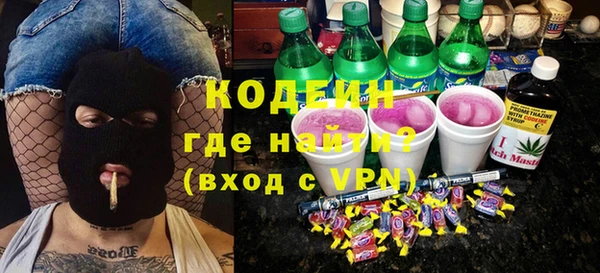 шишки Балабаново