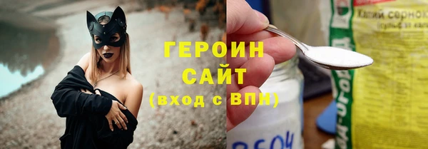 мескалин Протвино