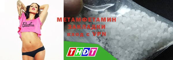 мескалин Протвино