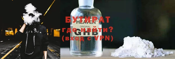 дурь Беломорск