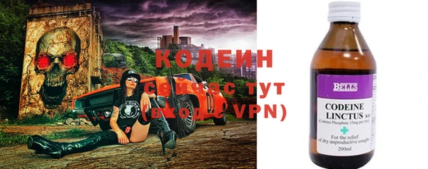 скорость mdpv Белокуриха