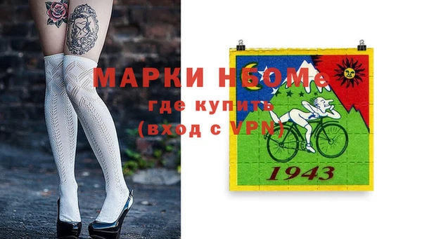 скорость mdpv Белокуриха