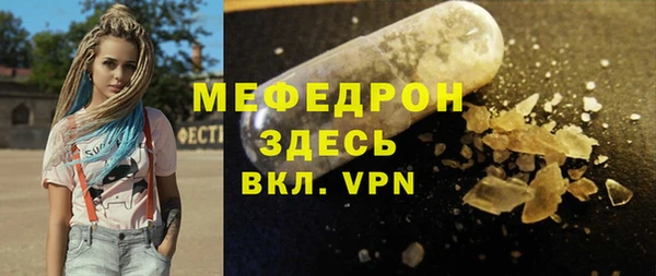 марихуана Богородск