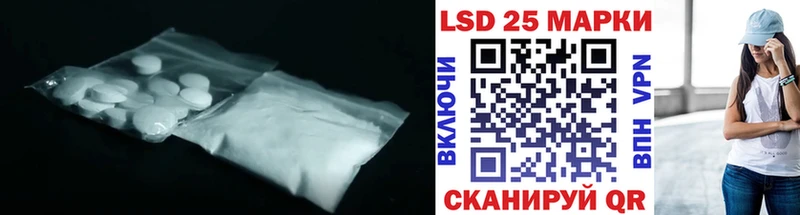 LSD-25 экстази ecstasy  Бугуруслан 