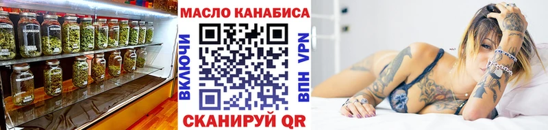 купить наркоту Бугуруслан Дистиллят ТГК жижа